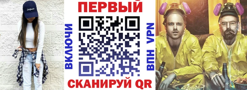 МЕГА как зайти  Сызрань  АМФ VHQ  где можно купить  