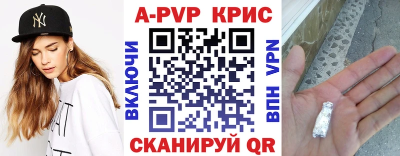 Alpha-PVP СК КРИС  МЕГА зеркало  Сызрань 