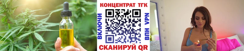 Cannafood конопля  Сызрань 
