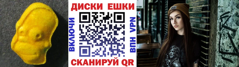 Экстази таблы  Сызрань 