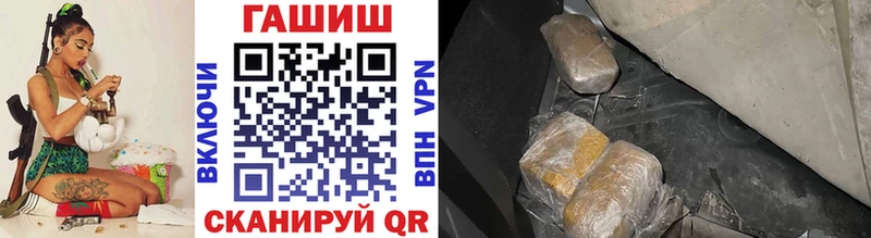 купить наркотики сайты  Сызрань  ГАШИШ гарик 
