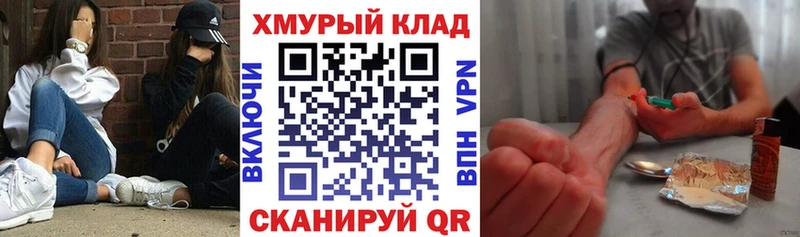 ОМГ ОМГ ссылка  Сызрань  Героин гречка 
