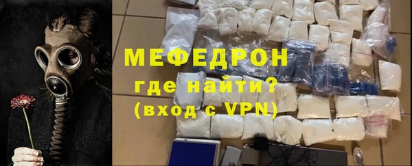 кокаин премиум Ельня