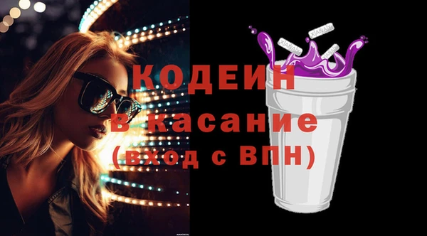 ALPHA-PVP Елизово