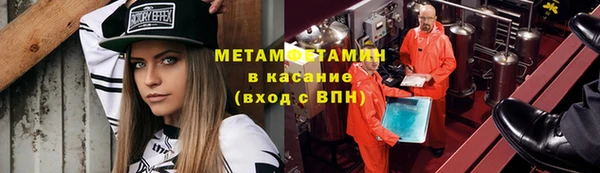 ALPHA-PVP Елизово