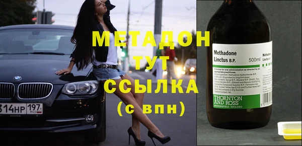 кокаин премиум Ельня