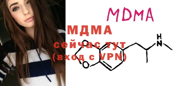 кокаин премиум Ельня