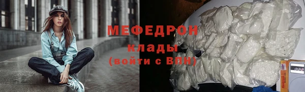 ALPHA-PVP Елизово