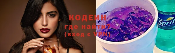 кокаин премиум Ельня