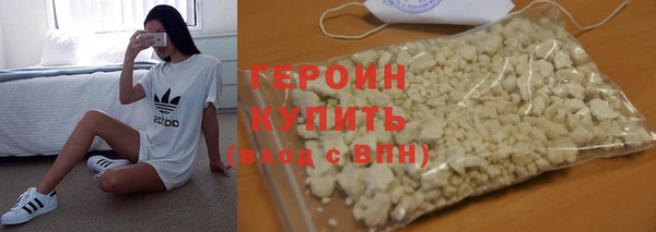 кокаин премиум Ельня