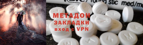 кокаин премиум Ельня