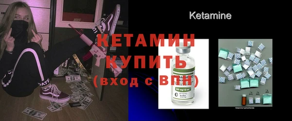 кокаин премиум Ельня