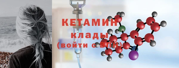 сатива Дмитров