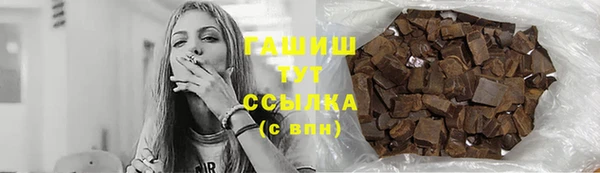кокаин премиум Ельня