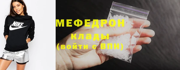 дурь Елабуга