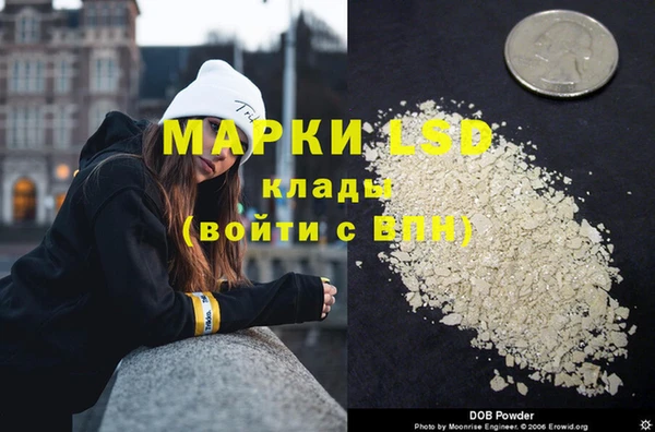 кокаин премиум Ельня
