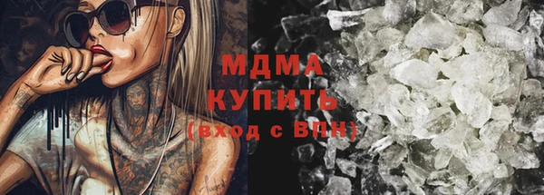 кокаин премиум Ельня