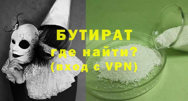 ALPHA-PVP Елизово