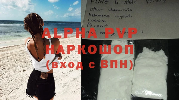кокаин премиум Ельня