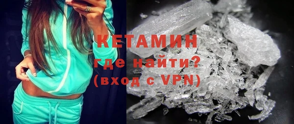 кокаин премиум Ельня