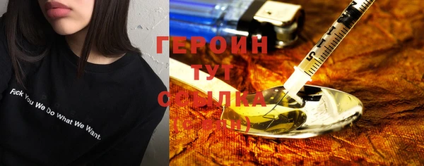 кокаин премиум Ельня