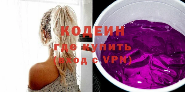 кокаин премиум Ельня