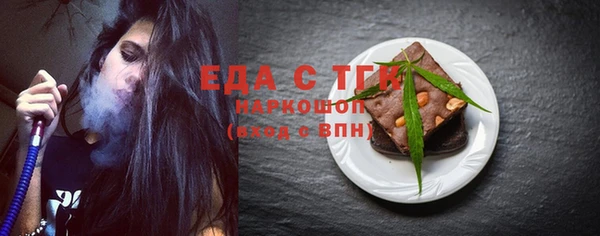 кокаин премиум Ельня