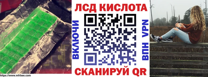 LSD-25 экстази кислота  blacksprut как войти  Сызрань 