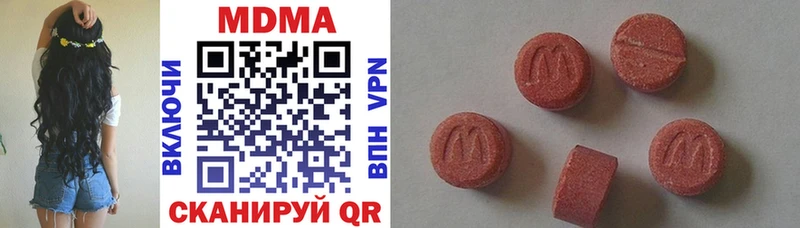 как найти закладки  Сызрань  MDMA crystal 