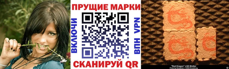 Марки 25I-NBOMe 1500мкг  Сызрань 